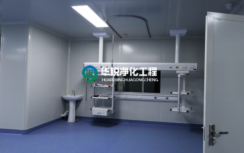 負壓病房、負壓重癥監護室裝修施工